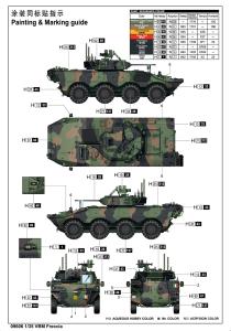 Trumpeter 1/35 VBM Freccia