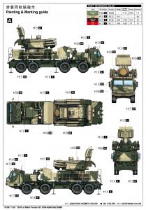 Trumpeter 1/35 72V6 of 96k6 Pantsir-S1 SPAAGM BAZ-6909