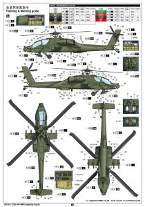 Trumpeter 1/35 AH-64A Apache Early