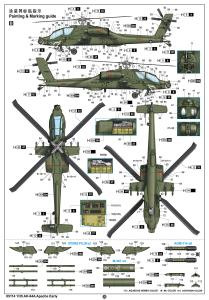 Trumpeter 1/35 AH-64A Apache Early