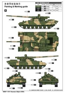 Trumpeter 1/35 Russian Object 490A