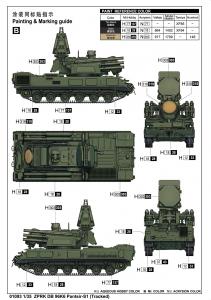 Trumpeter 1/35 ZPRK DB 96K6 Pantsir-S1 (Tracked)