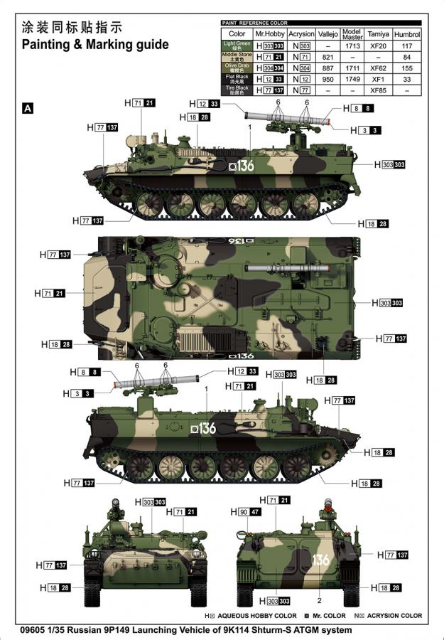 Trumpeter 1/35 Russian 9P149 Launching Vehicle of 9K114