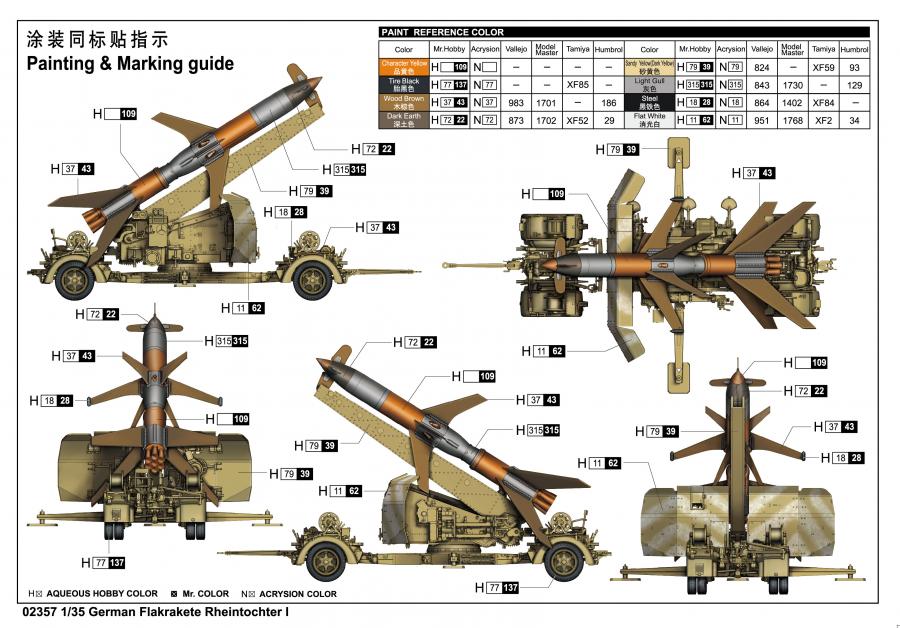 Trumpeter 1/35 German Flakrakete Rheintochter I