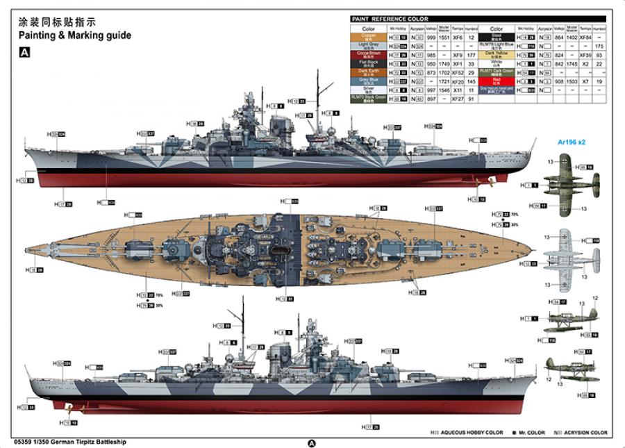 Trumpeter 1:350 German Tirpitz Battleship