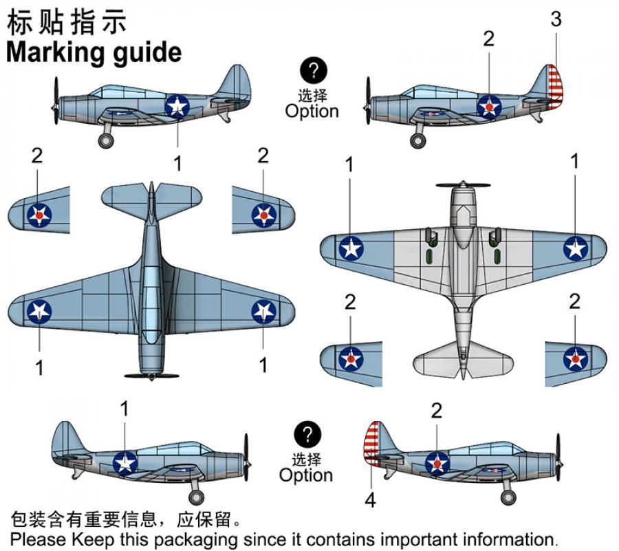 Trumpeter 1:350 TBD-1 DEVASTATOR (4 planes)