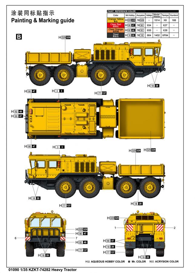 Trumpeter 1/35 KZKT-74282 Heavy Tractor