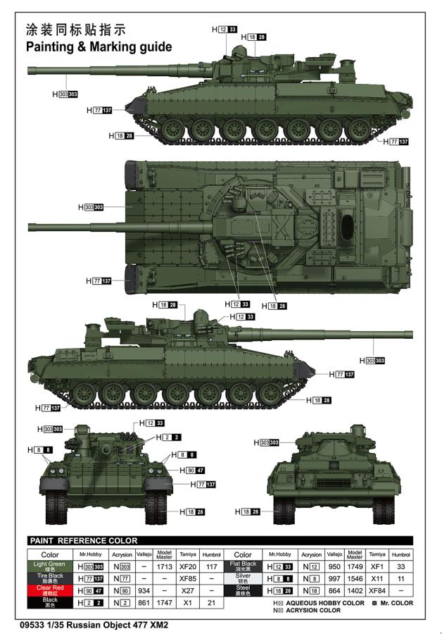 Trumpeter 1/35 Russian Object 477 XM2