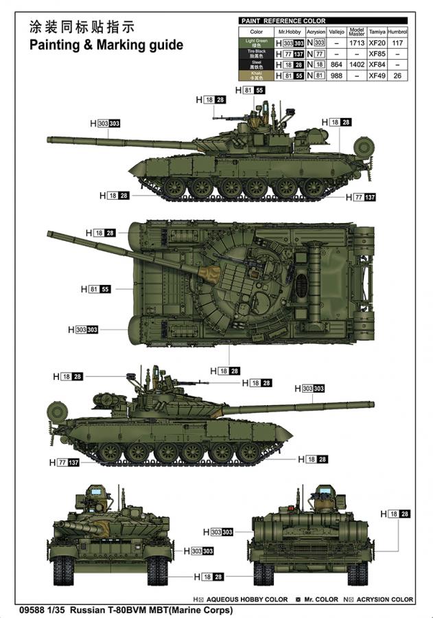 Trumpeter 1:35 Russian T-80BVM MBT(Marine Corps)