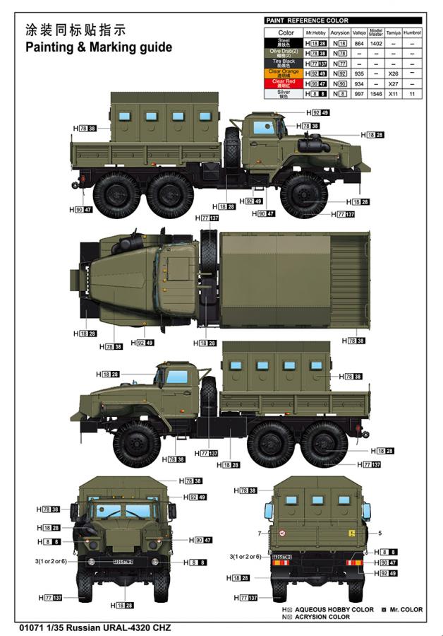 Trumpeter 1/35 Russian URAL-4320 CHZ