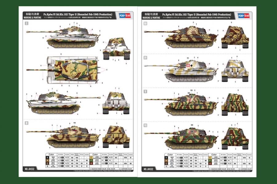 1:35 Tiger II (Henschel Feb 1945)