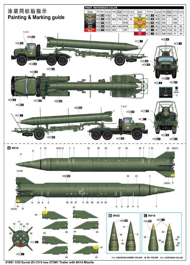 Trumpeter 1:35 Zil-131V tow 2T3M1 Trailer & missile