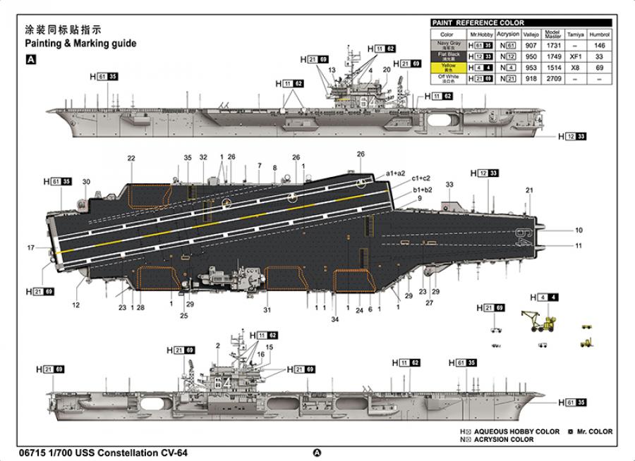 Trumpeter 1:700 USS Constellation CV-64