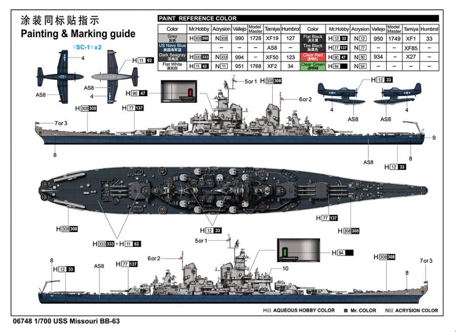 Trumpeter 1/700 USS Missouri BB-63