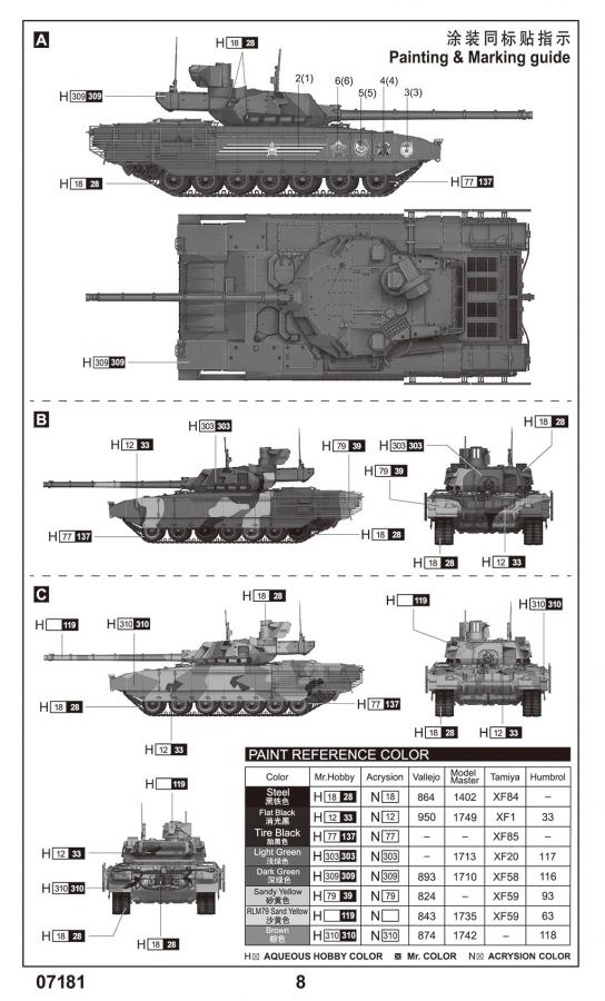 Trumpeter 1/72 Russian T-14 Armata MBT