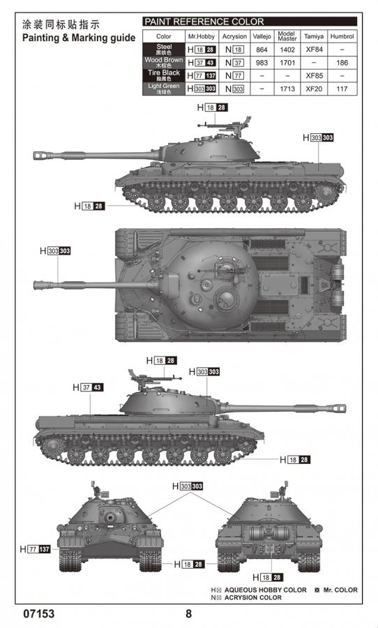 Trumpeter 1:72 Soviet T-10A Heavy Tank