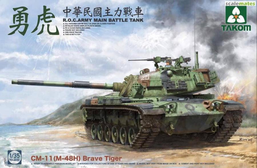 1:35 R.O.C.ARMY CM-11(M-48H) Brave Tiger MBT