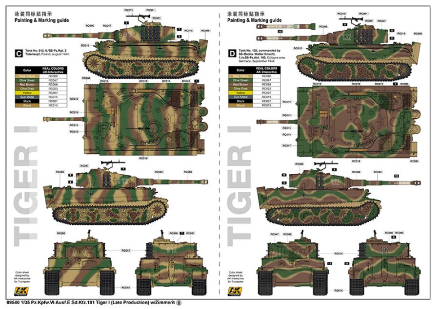 Trumpeter 1:35 Pz.Kpfw.VI Ausf.E Tiger I (Late) with Zimmerit