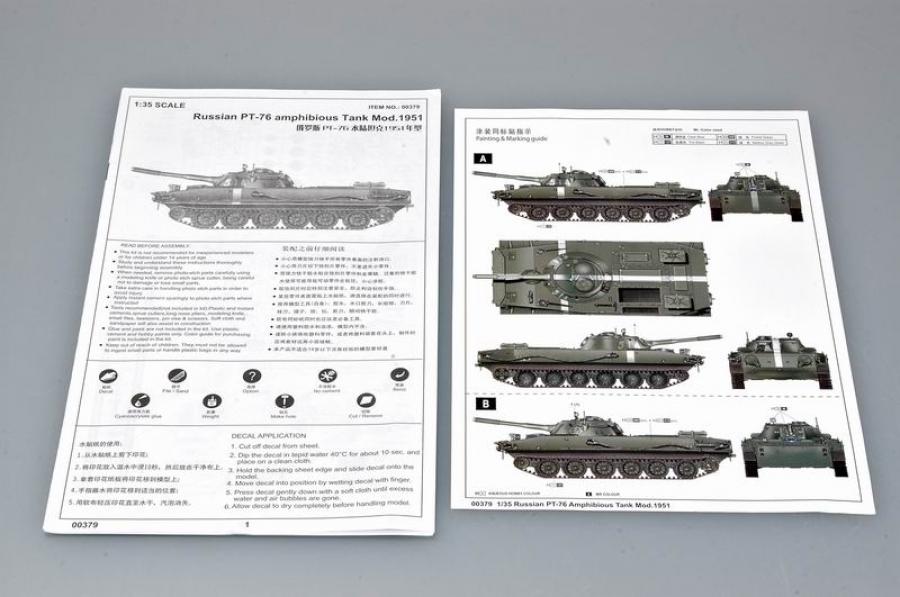 Trumpeter 1:35 Russian PT-76 Amphibious Tank Mod.1951