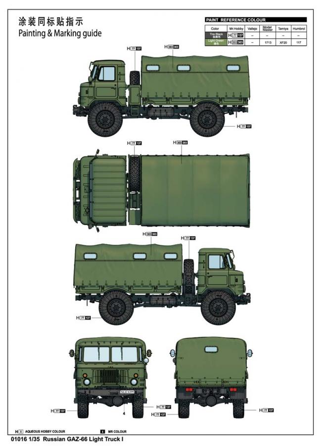 Trumpeter 1:35 Russian GAZ-66 Light Truck I