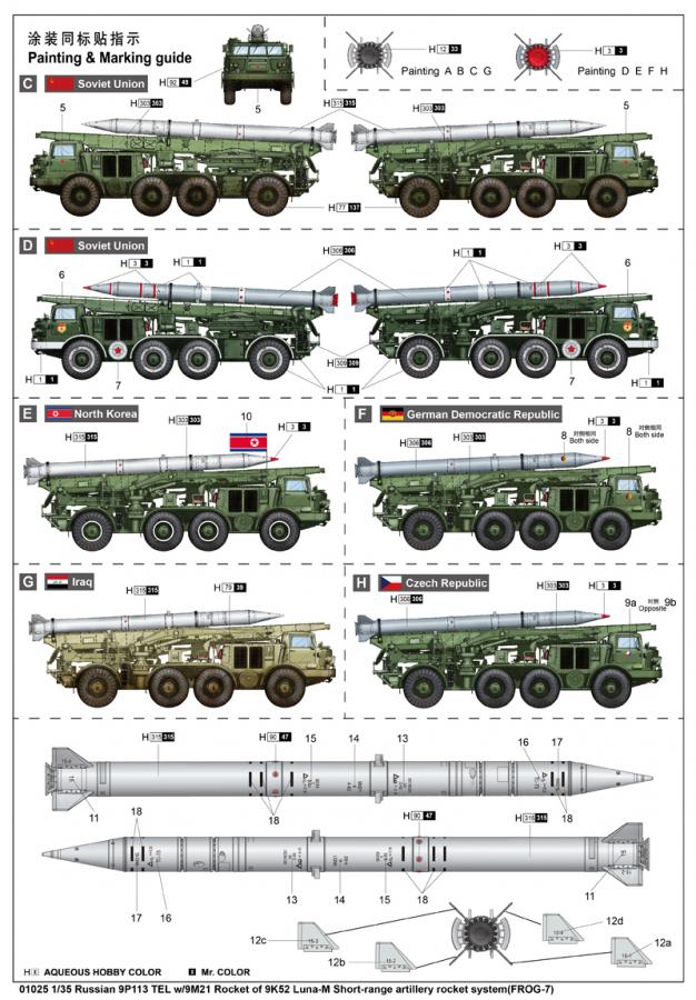 Trumpeter 1:35 Russian 9P113 TEL w/9M21 Rocket