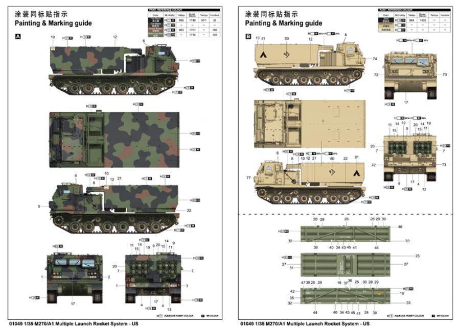 Trumpeter 1:35 M270/A1 Multiple Launch Rocket System-US