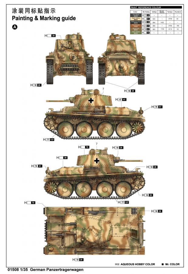 Trumpeter 1:35 Panzertragerwagen