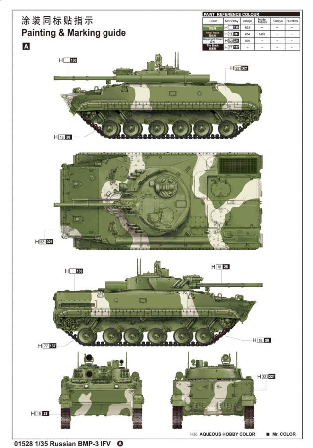 Trumpeter 1:35 Russian BMP-3 IFV