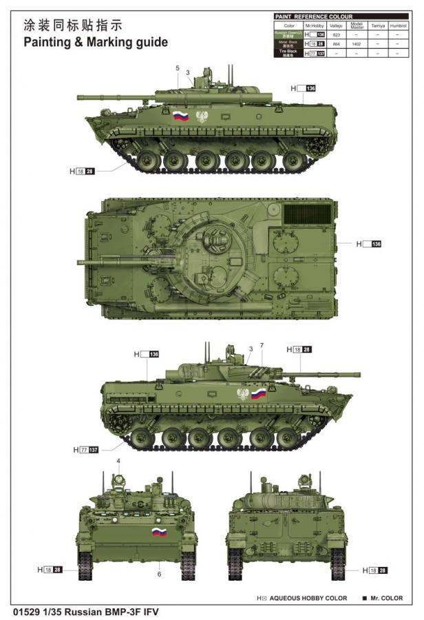 Trumpeter 1:35 Russian BMP-3F IFV