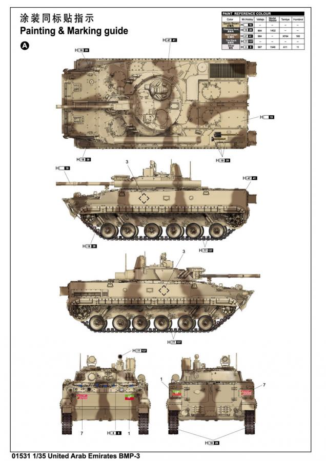 Trumpeter 1:35 United Arab Emirates BMP-3