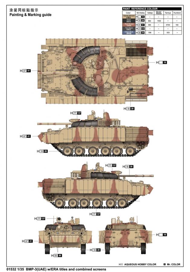 Trumpeter 1:35 BMP-3(UAE) w/ERA titles