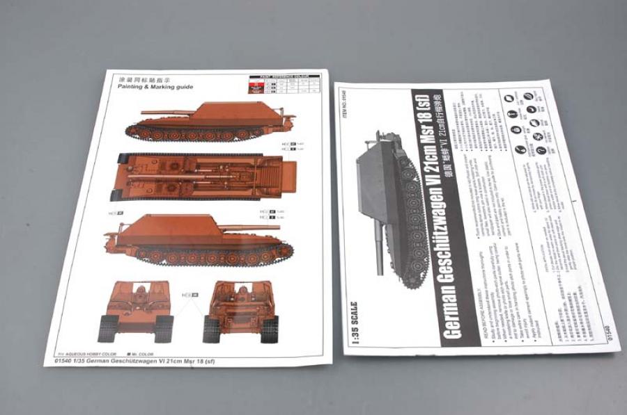 Trumpeter 1:35 Geschützwagen Tiger Grille21/210mm Mortar