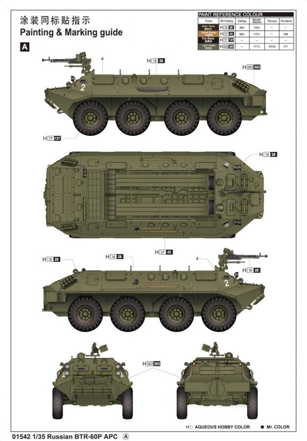 Trumpeter 1:35 BTR-60P APC