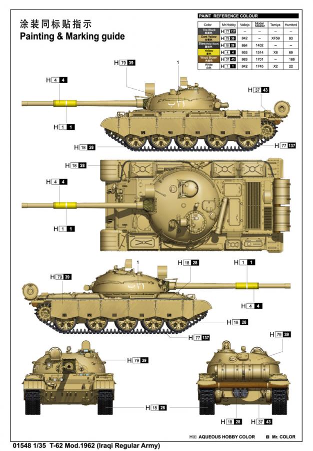 Trumpeter 1:35 T-62 Mod.1962 (Iraqi Regular Army)