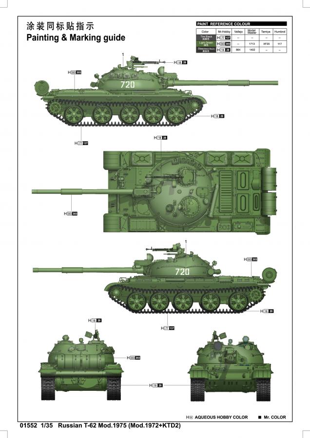 Trumpeter 1:35 Russian T-62 Mod.1975 (Mod.1972+KTD2)