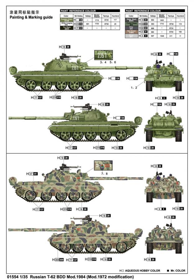 Trumpeter 1:35 Russian T-62 BDD Mod 1984 (Mod. 1972 Modification)