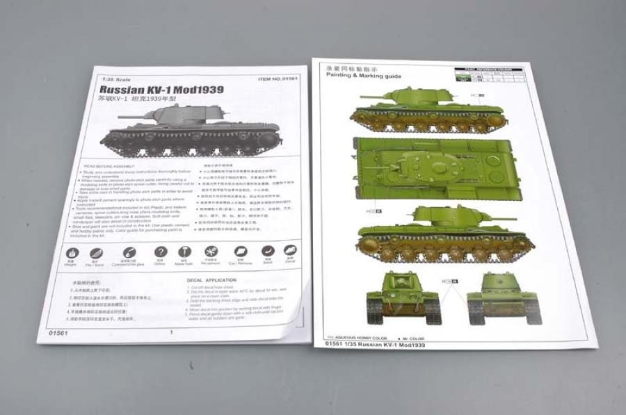 Trumpeter 1:35 KV-1M 1939