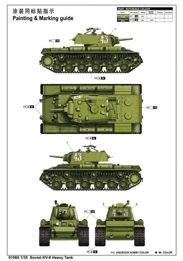 Trumpeter 1:35 Soviet KV-8 Heavy Tank