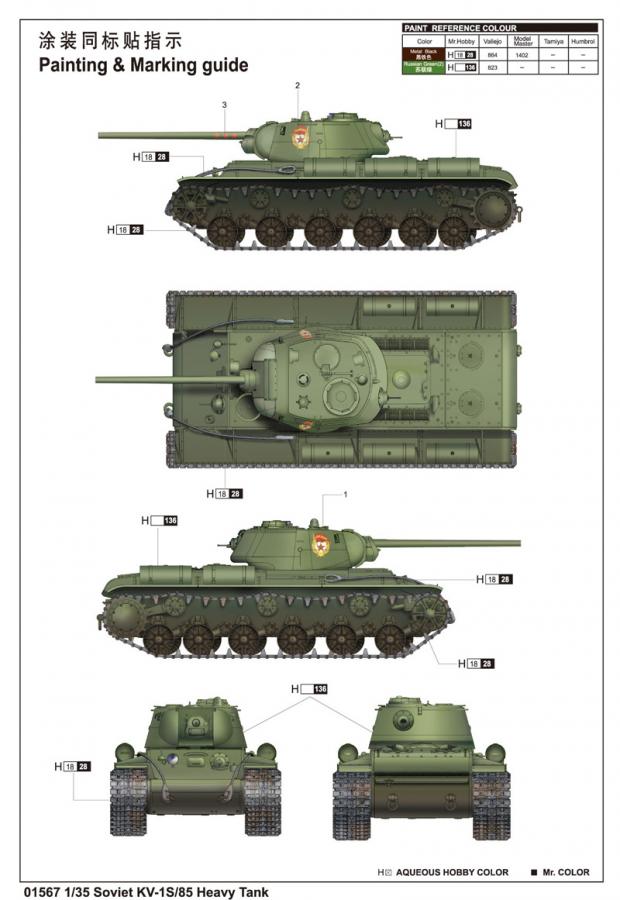 Trumpeter 1:35 Soviet KV-1S/85 Heavy Tank