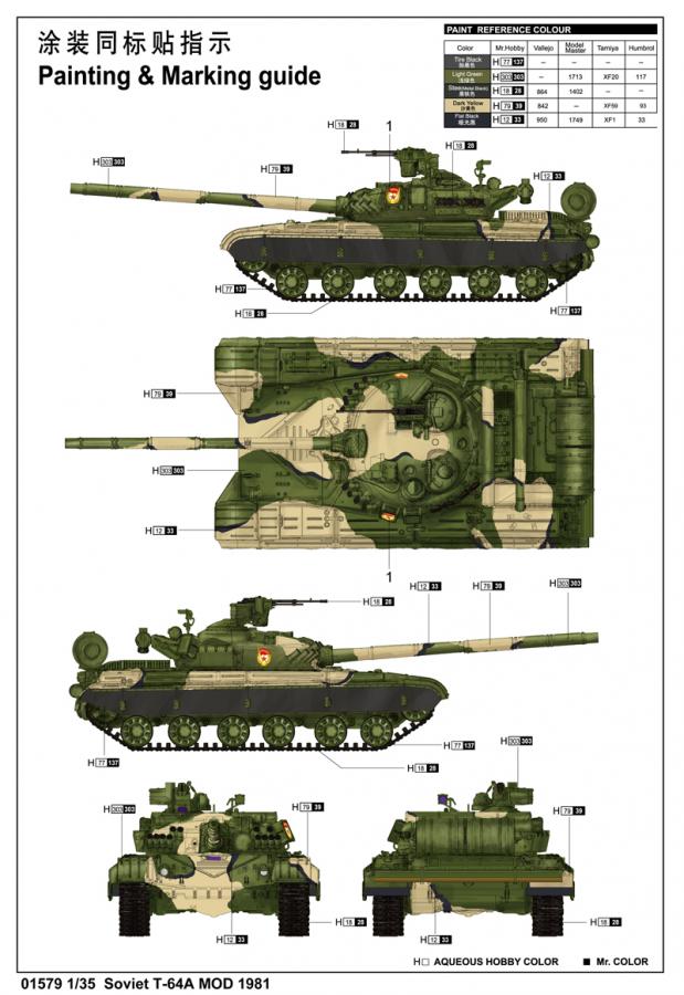 Trumpeter 1:35 Soviet T-64A MOD 1981