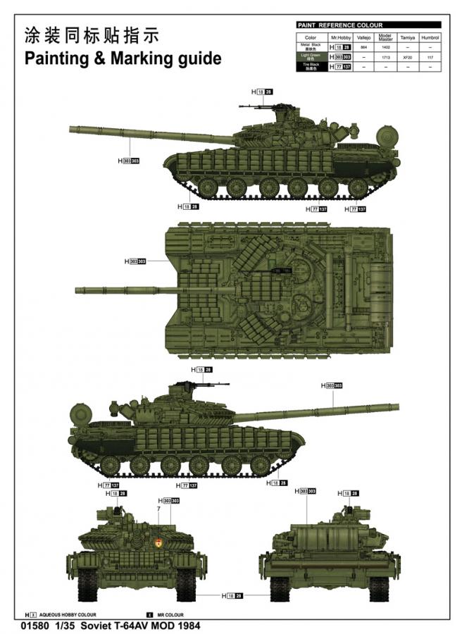 Trumpeter 1:35 Soviet T-64AV MOD 1984