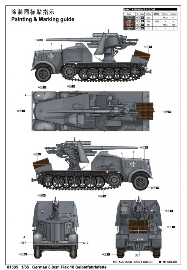 Trumpeter 1:35 8.8cm Flak 18 Selbstfahrlafette