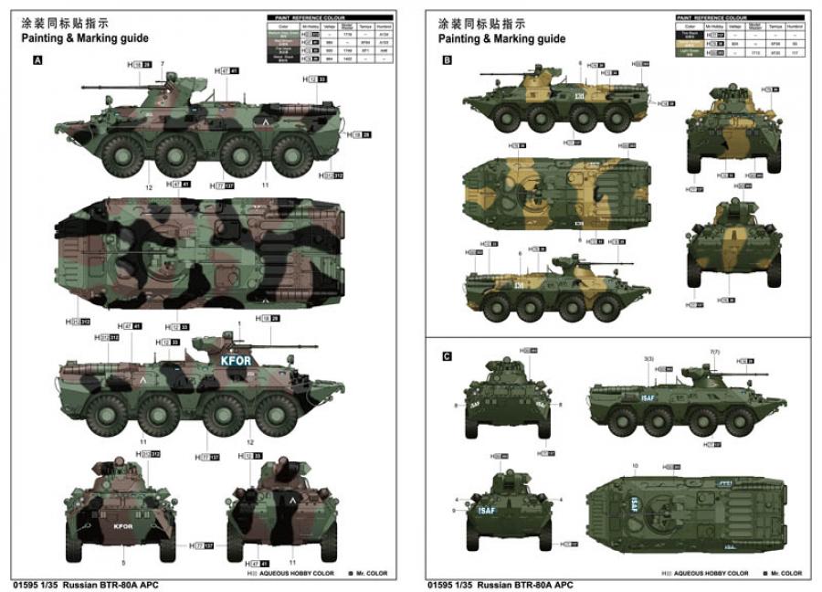 Trumpeter 1:35 Russian BTR-80A APC