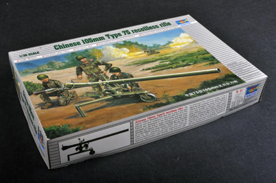 Trumpeter 1:35 Chinese 105mm Type 75 recoilless rifle