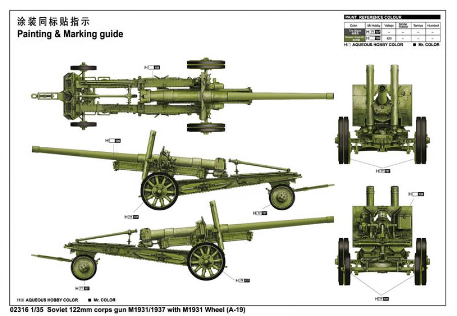 Trumpeter 1:35 Soviet 122mm corps gun M1931/1937