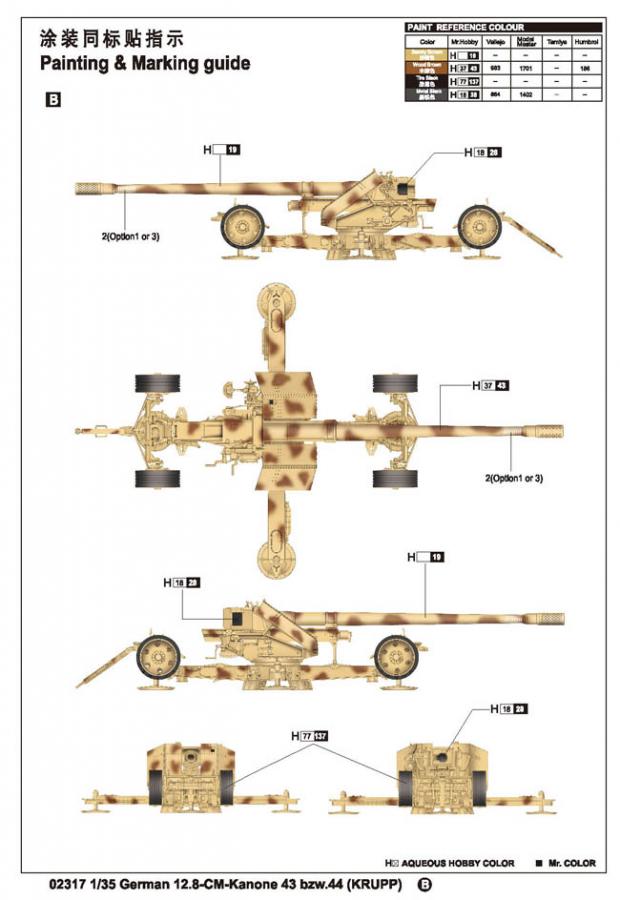 Trumpeter 1:35 German 128mm Pak44 (Krupp)