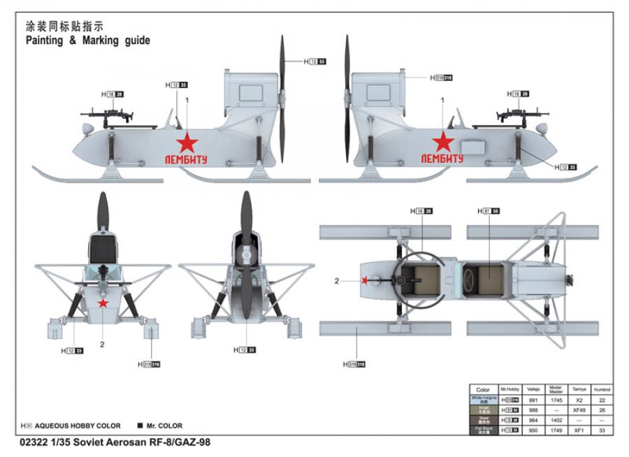 Trumpeter 1:35 Soviet Aerosan RF-8