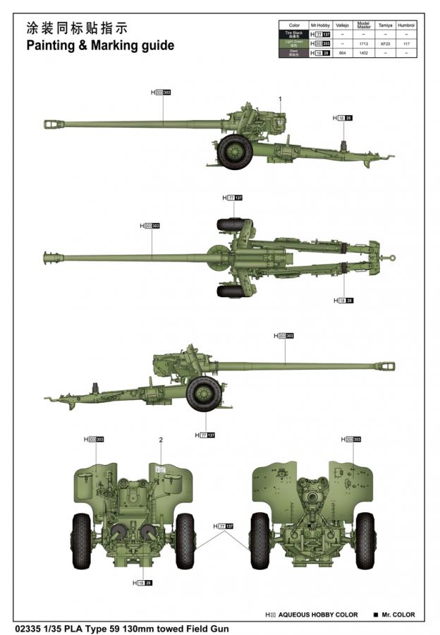 Trumpeter 1:35 PLA Type 59 130mm towed Field Gun