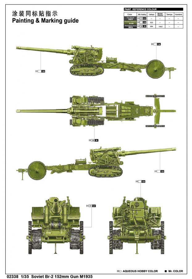 Trumpeter 1:35 Soviet Br-2 152mm Gun M1935