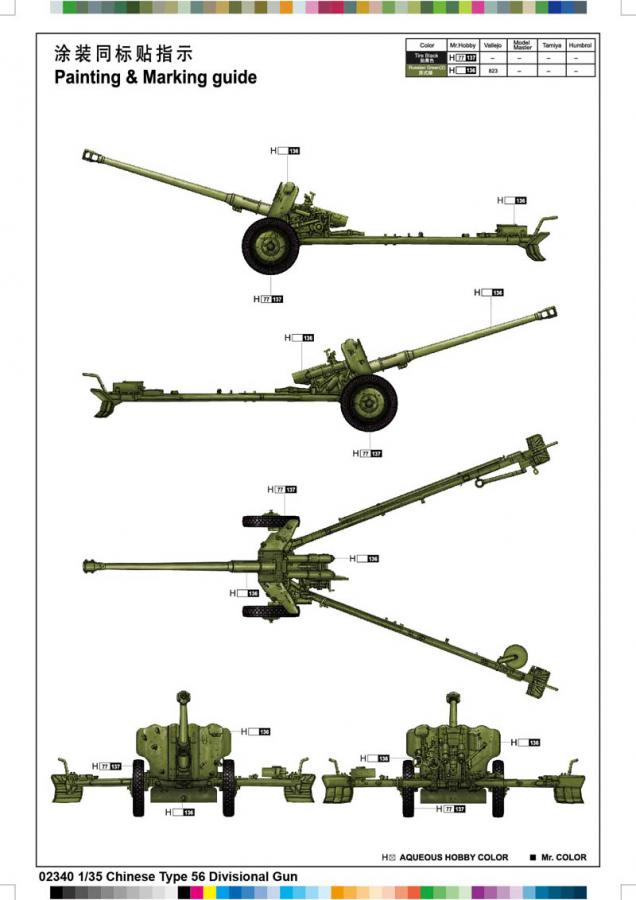 Trumpeter 1:35 Chinese Type 56 Divisional Gun